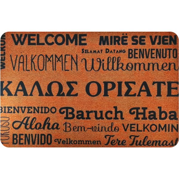Πατάκι εισόδου HUH-0112, αντιολισθητικό, 40 x 60cm, καφέ