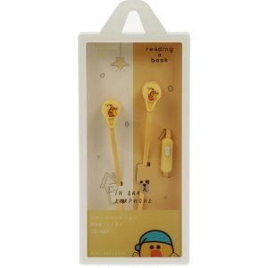 Earphones CASNI - CS-180 with microphone Yellow