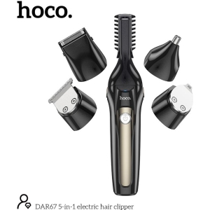 HOCO DAR67 5 IN 1 ΚΟΥΡΕΥΤΙΚΗ ΜΗΧΑΝΗ, 800mAh, ΜΑΥΡΗ