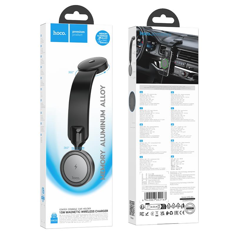 HOCO HW29 TOTEM ΒΑΣΗ ΑΥΤΟΚΙΝΗΤΟΥ ΜΕ ΑΣΥΡΜΑΤΗ ΦΟΡΤΙΣΗ, ΜΑΥΡΟ-ΓΚΡΙ - Image 3