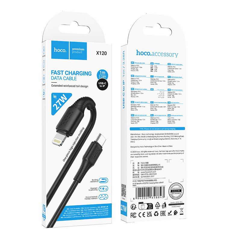 HOCO X120 BENEFICIO ΚΑΛΩΔΙΟ LIGHTNING, 1m, 27W, ΜΑΥΡΟ - Image 3