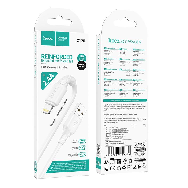 HOCO X120 BENEFICIO ΚΑΛΩΔΙΟ LIGHTNING, 1m, 27W, ΛΕΥΚΟ - Image 3