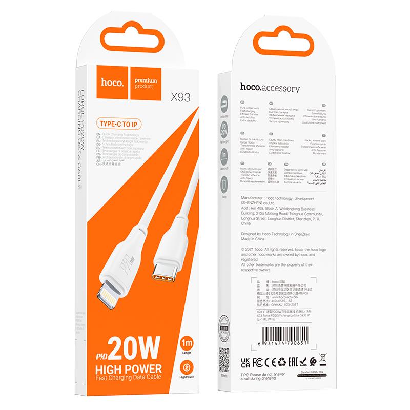 HOCO X93 ΚΑΛΩΔΙΟ ΦΟΡΤΙΣΗΣ ΚΑΙ ΔΕΔΟΜΕΝΩΝ FORCE, LIGHTNING, 1m, 20W, ΛΕΥΚΟ - Image 3