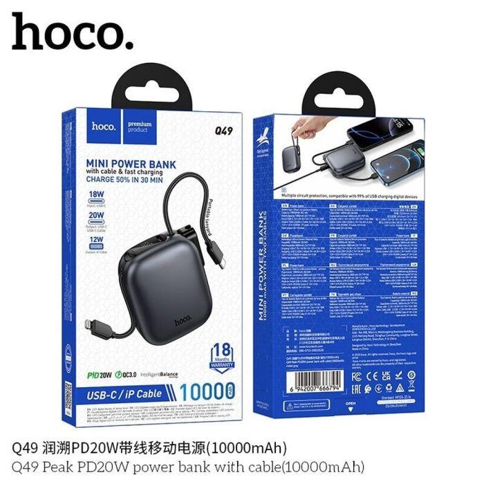 HOCO Q49 PEAK, POWEBANK, 10000MAh, ΜΕ 2 ΕΝΣΩΜΑΤΩΜΕΝΑ ΚΑΛΩΔΙΑ, ΓΚΡΙ - Image 3