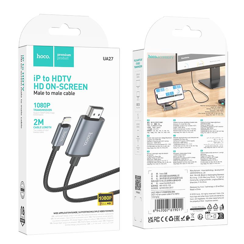 HOCO UA27, HD ΚΑΛΩΔΙΟ LIGHTNING ΣΕ HDMI, ΓΚΡΙ - Image 3