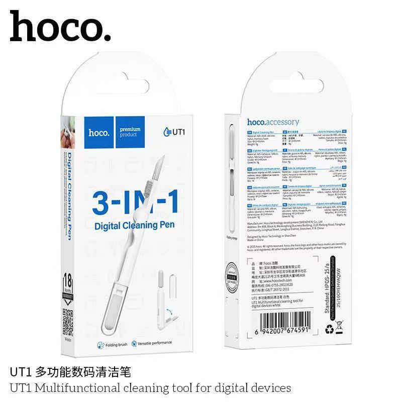 HOCO UT1, ΣΕΤ ΚΑΘΑΡΙΣΜΟΥ, ΛΕΥΚΟ - Image 3