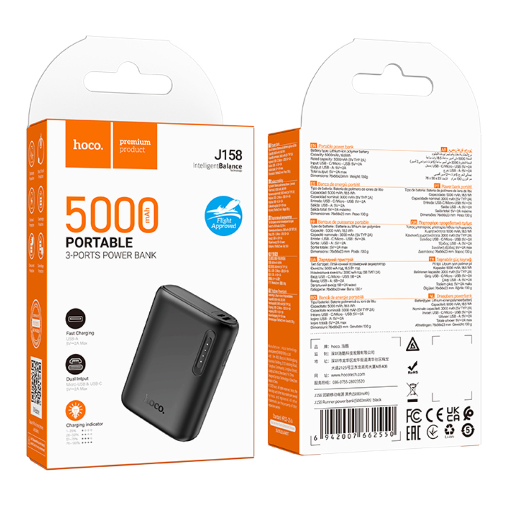 Hoco J158 Power Bank 5000mAh με Θύρα USB-A Μαύρο